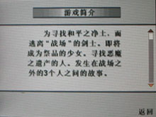 周杰伦带你玩 摩托E6娱乐功能深度评测 