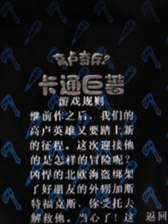周杰伦带你玩 摩托E6娱乐功能深度评测 