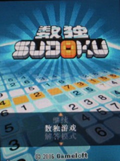 周杰伦带你玩 摩托E6娱乐功能深度评测 