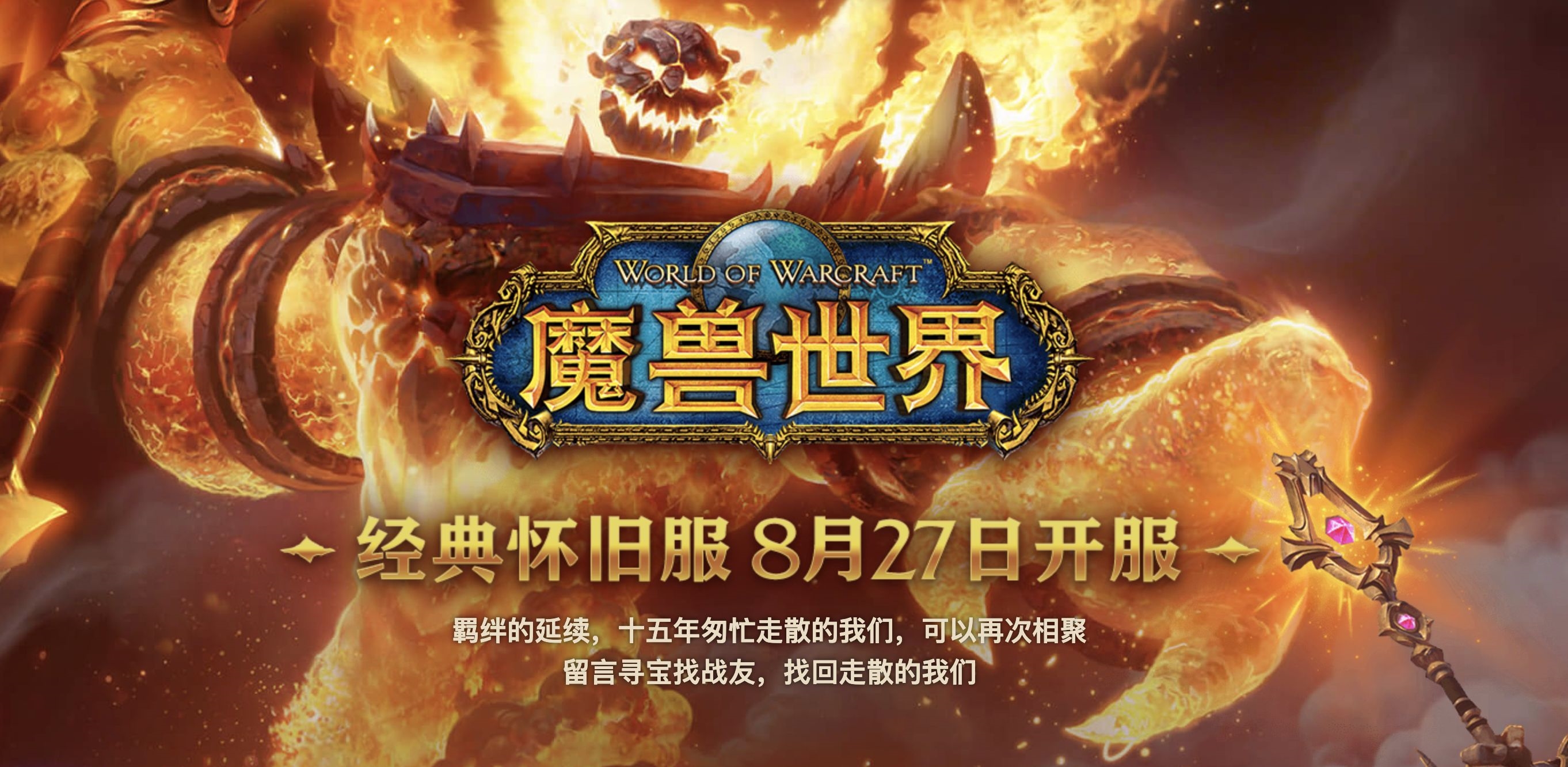 魔兽里精神是干嘛的_魔兽精神手机游戏怎么玩_魔兽精神手机游戏