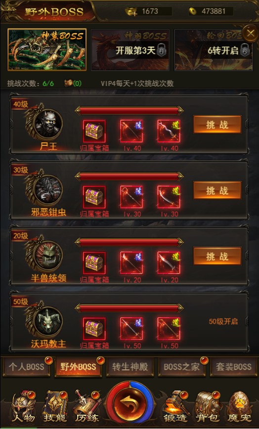 斗龙战士2星龙圣域游戏_龙城盛世手游_龙城圣域(手机游戏)