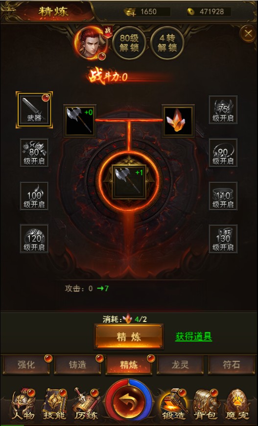 龙城盛世手游_龙城圣域(手机游戏)_斗龙战士2星龙圣域游戏