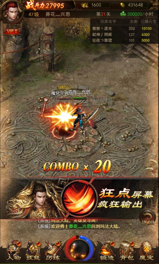 龙城盛世手游_斗龙战士2星龙圣域游戏_龙城圣域(手机游戏)