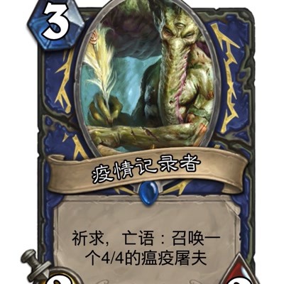 热沃当怪兽纪录片_热沃当怪兽_热沃当怪兽的真相