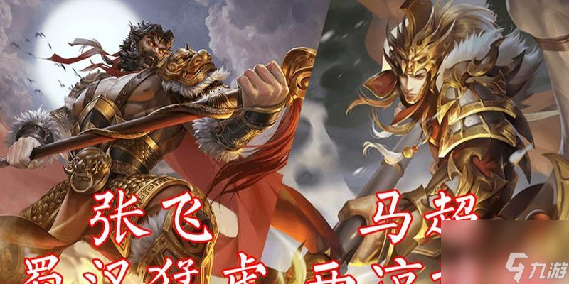 门神将军叫什么名字_门神将军_门神是哪两位大将