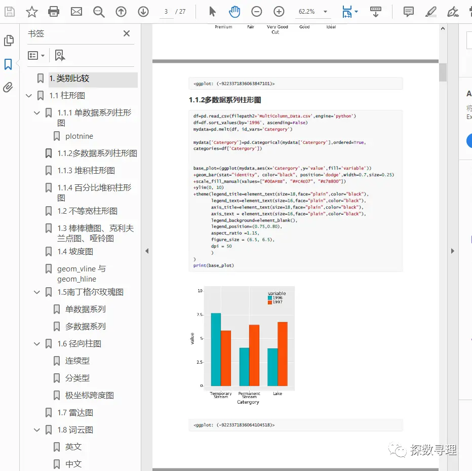 java获取json数组长度_addkeyvalue_java获取json的key和value