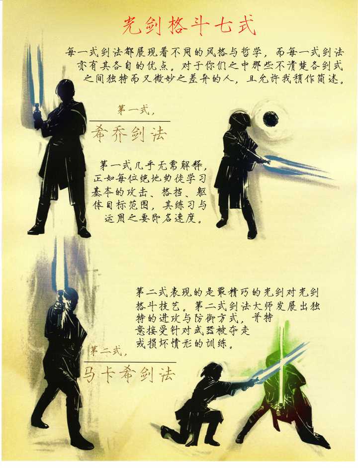 剑jian小游戏_控制剑的小游戏手机版_玩剑的手机游戏
