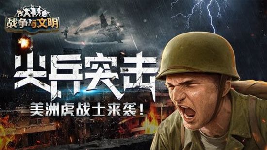 单机造兵手机游戏大全_单机造兵打仗的游戏_造兵的手机单机游戏