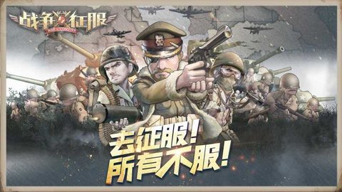 单机造兵打仗的游戏_造兵的手机单机游戏_单机造兵手机游戏大全
