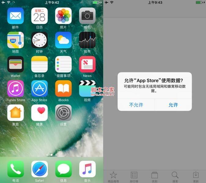 苹果版玩游戏怎么样_苹果玩手机游戏没有声音_怎么玩苹果手机版游戏