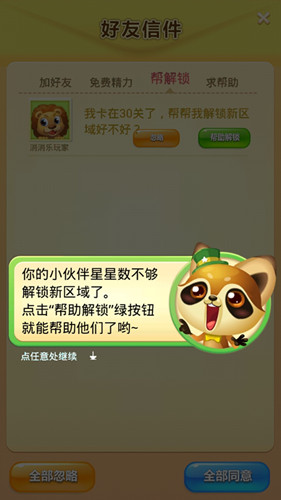 玩转很好玩的游戏手机版不用网，体验无法自拔的游戏之旅
