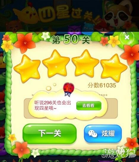 好玩的网络手机游戏排行榜_很好玩的游戏手机版不用网_最好玩的手机网游下载