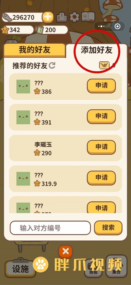 好玩的网络手机游戏排行榜_最好玩的手机网游下载_很好玩的游戏手机版不用网