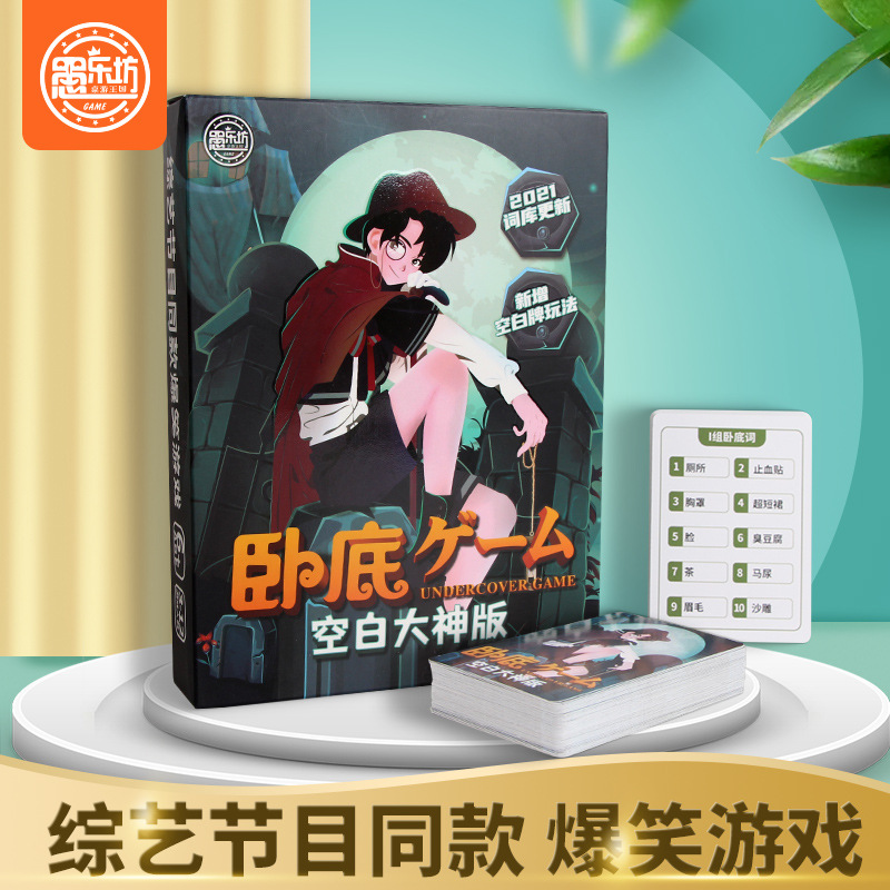 游戏聚会类手机推荐_好玩的手机聚会游戏_聚会游戏类手机游戏