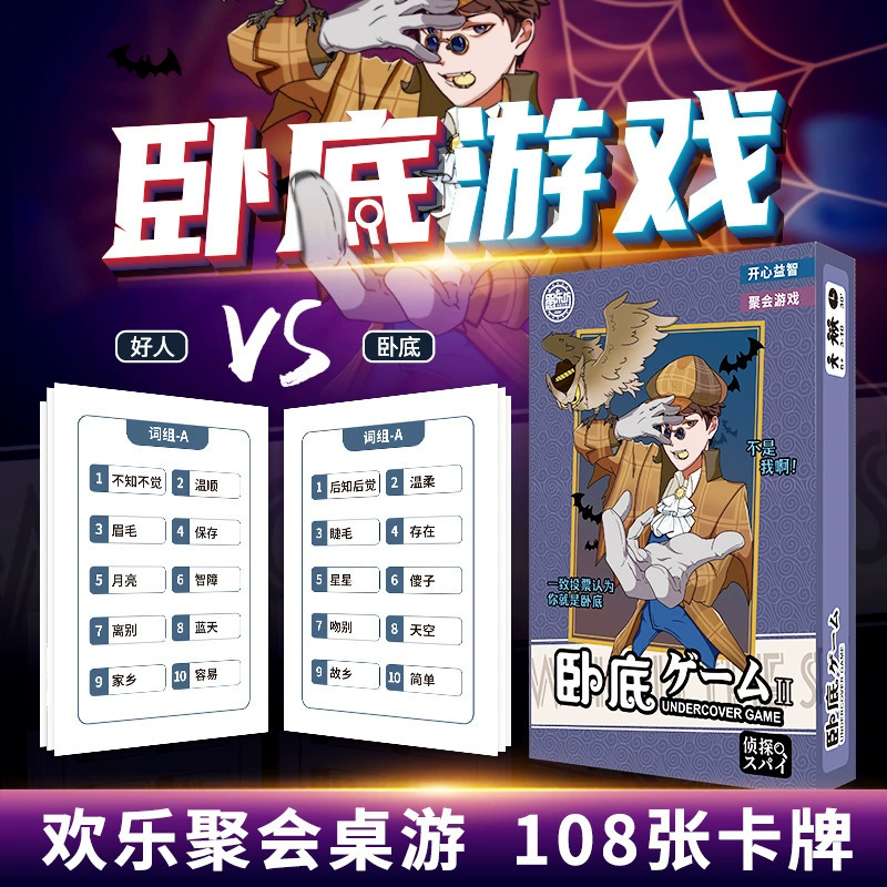 聚会游戏类手机游戏_好玩的手机聚会游戏_游戏聚会类手机推荐