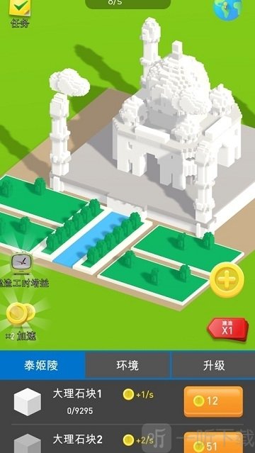 创造游戏手机版_建筑创造的手机游戏_创造建筑手机游戏有哪些