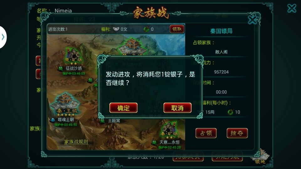 电脑和手机哪个危害大_很卡的游戏对手机危害大吗_喝酒危害6大危害