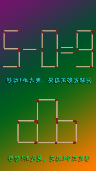 火柴快船版手机游戏人物怎么玩_火柴人快跑小游戏_快船火柴人手机游戏版