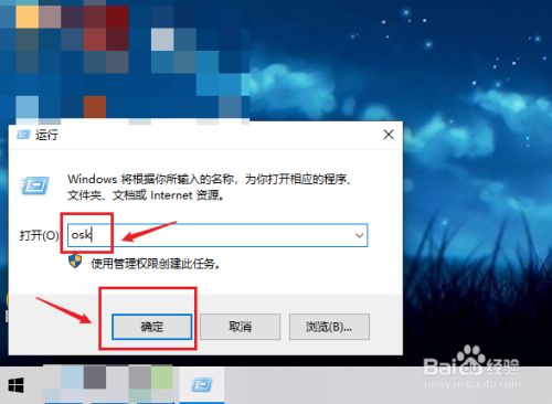 删除键电脑上是哪个_电脑上的删除键是哪个_电脑上删除键是什么符号
