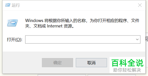 删除键电脑上是哪个_电脑上的删除键是哪个_电脑上删除键是什么符号