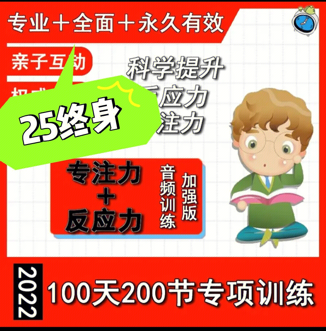 练反应游戏手机_练反应能力的游戏手游_练反应的手机单机游戏