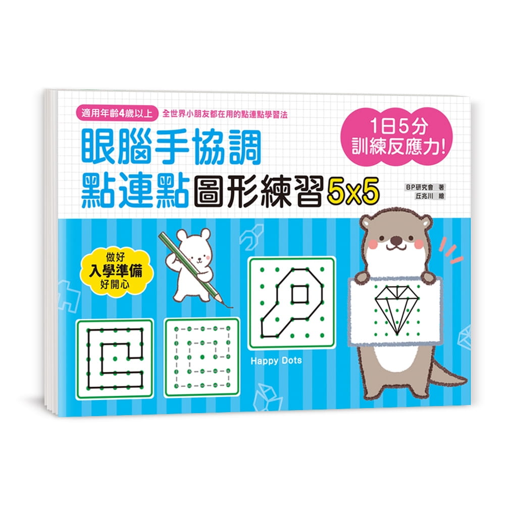 练反应能力的游戏手游_练反应游戏手机_练反应的手机单机游戏
