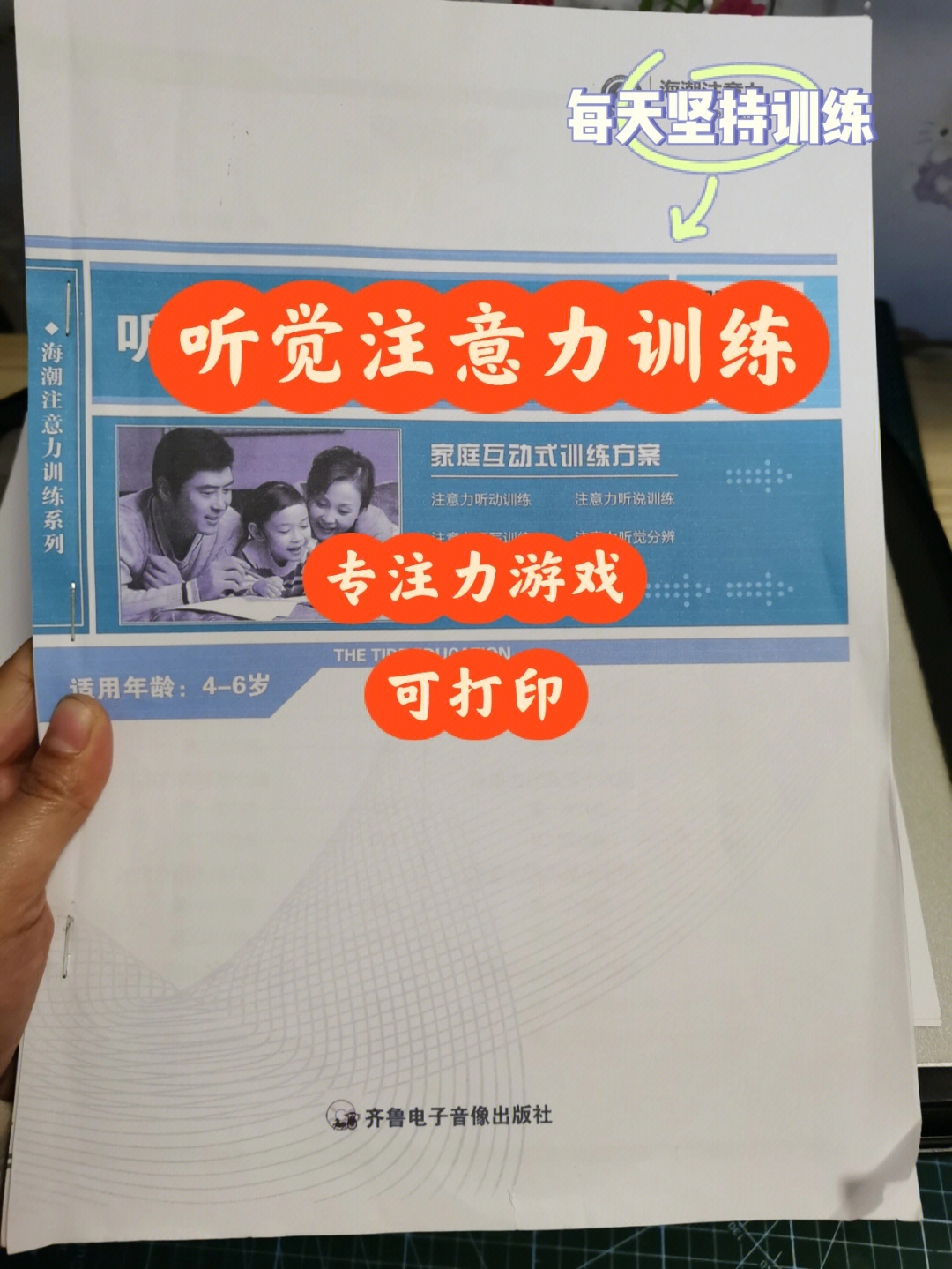 练反应的手机单机游戏_练反应游戏手机_练反应能力的游戏手游