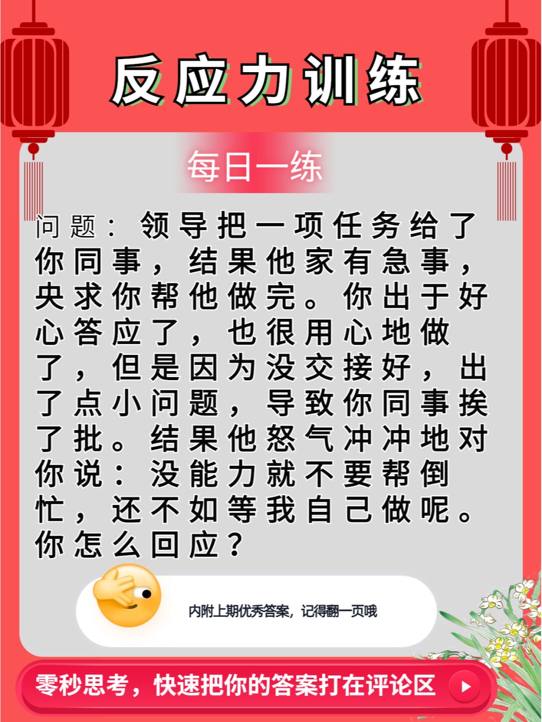 练反应能力的游戏手游_练反应的手机单机游戏_练反应游戏手机