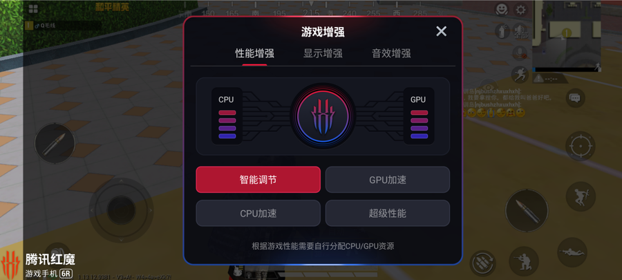 买手机智能游戏怎么买_游戏智能手机是啥_买智能手机还是买游戏手机