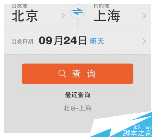官方12306订票网站下载_下载12306网上订票官网_网上购票官网12306