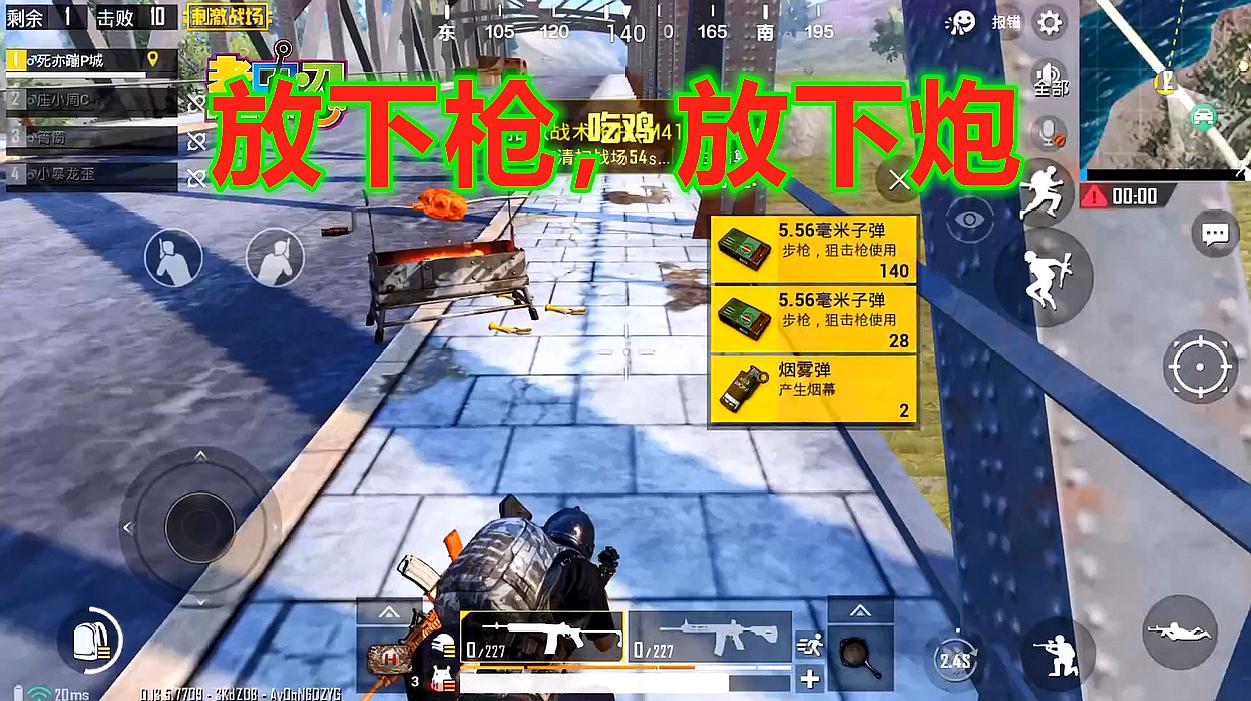 模拟高射炮的手机游戏_模拟炮击游戏_炮模拟器游戏