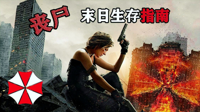 建房类丧尸游戏手机版_打丧尸生存建房子手游_可以建房子打丧尸的手游