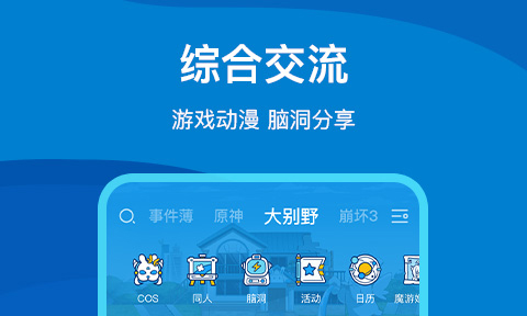 操控游戏在线播放_操控云的游戏_云游戏手机操控软件