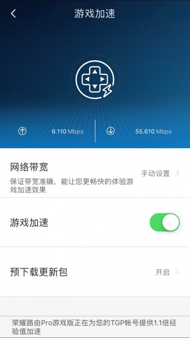 路由器对游戏影响大吗_路由器玩手机游戏卡什么原因_路由器对手机游戏影响大么