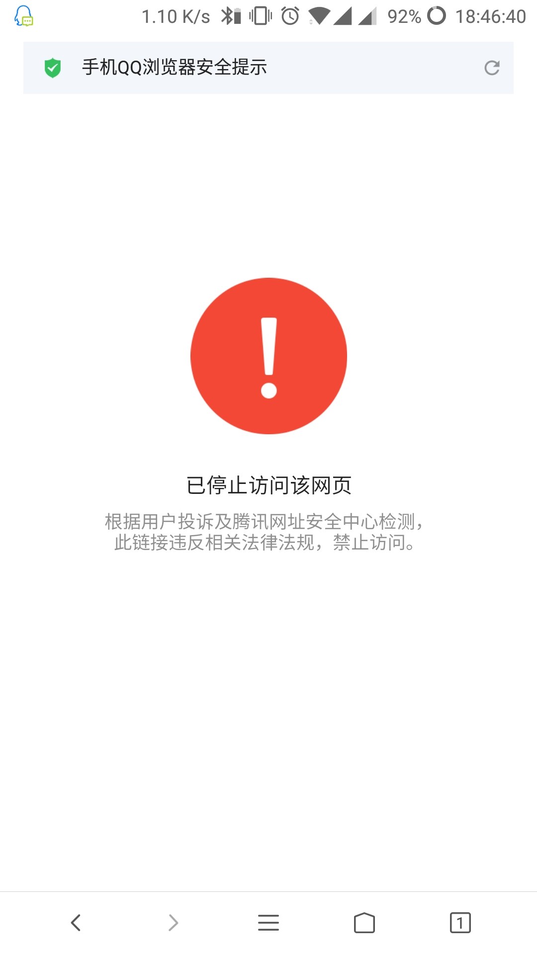 浏览器网页禁止访问_可以看禁止访问的浏览器_浏览器禁止访问如何取消