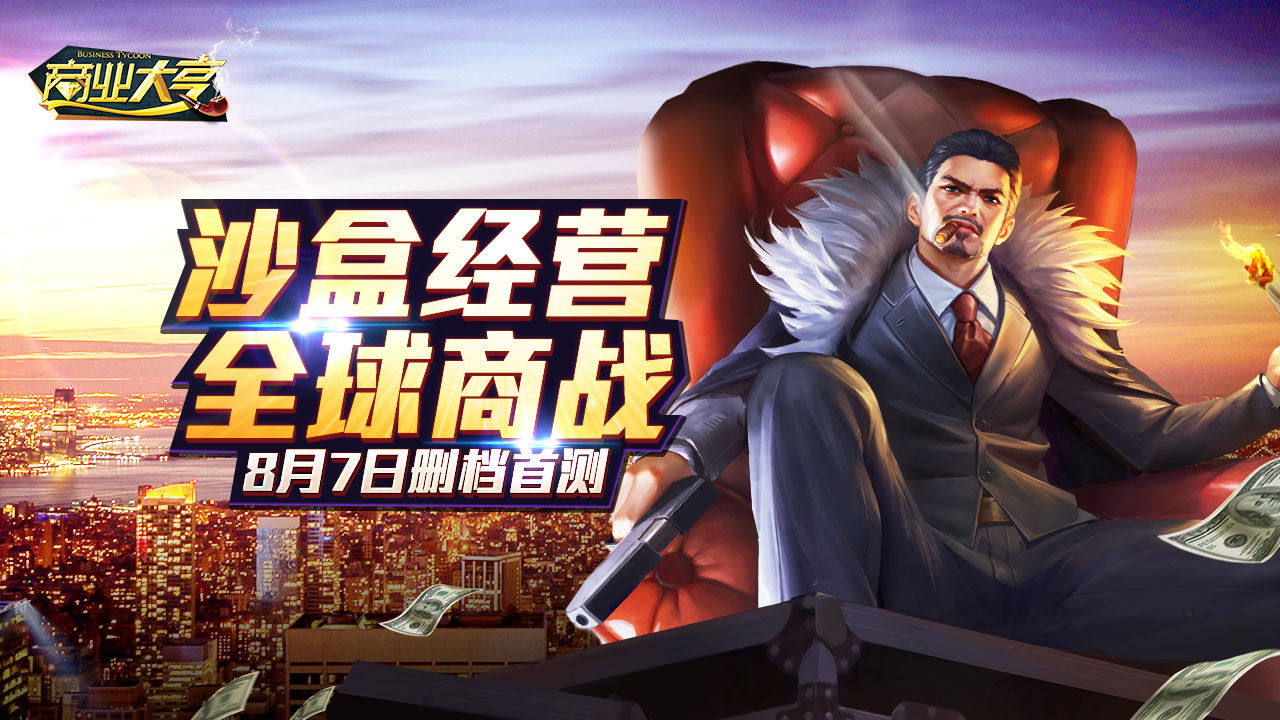 技术含量高的手机游戏_技术要求高的手游_手机靠技术的游戏