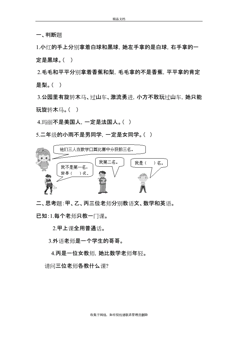 k代表什么数字-数学老师亲授：k值的应用全解析