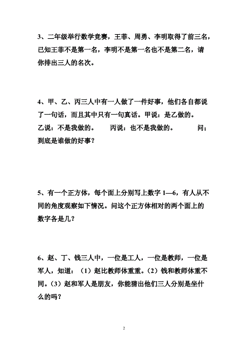 数字代表开心的词语_k代表什么数字_数字代表空无一人