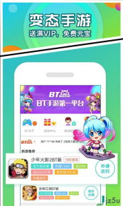 合租记手游下载_合租游戏平台_合租记手机游戏