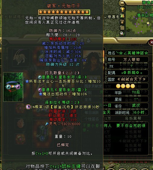 魔剑封神游戏下载手机版_封神剑魔怎么玩_封神mod