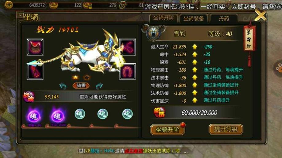 封神剑魔怎么玩_魔剑封神游戏下载手机版_封神mod
