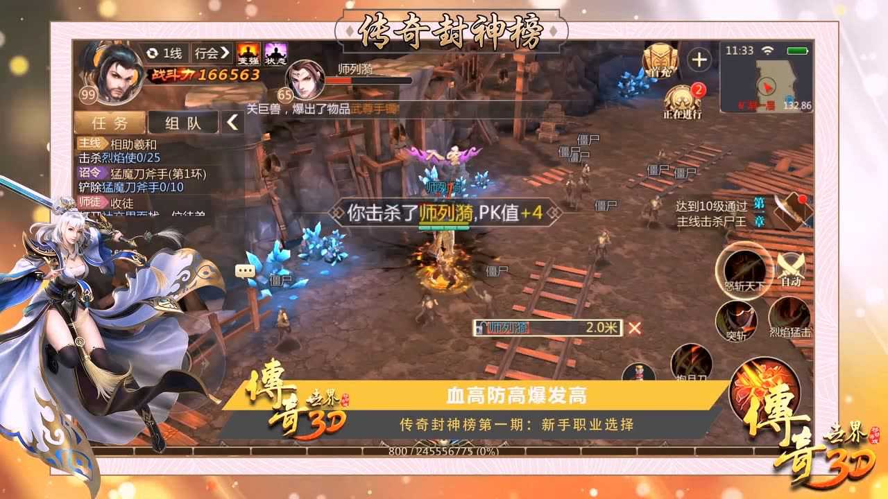 魔剑封神游戏下载手机版_封神剑魔怎么玩_封神mod