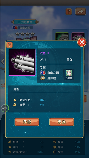 金属战争破解版无限金币_金属战争手机游戏_金属战争手机游戏怎么玩