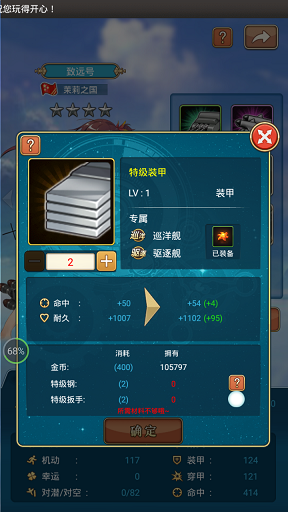 金属战争破解版无限金币_金属战争手机游戏_金属战争手机游戏怎么玩