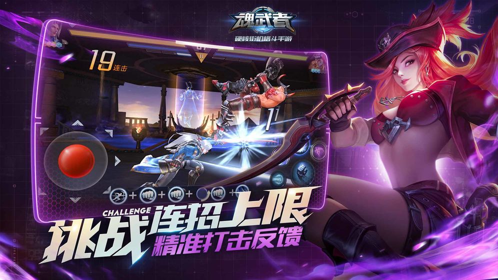 回合制手游太累_很好玩的回合制手机游戏_回合类手机游戏有哪些