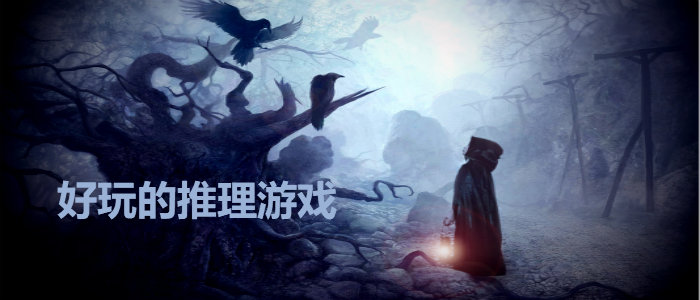 华为手机游戏破案_手机破案的游戏_华为破冰游戏