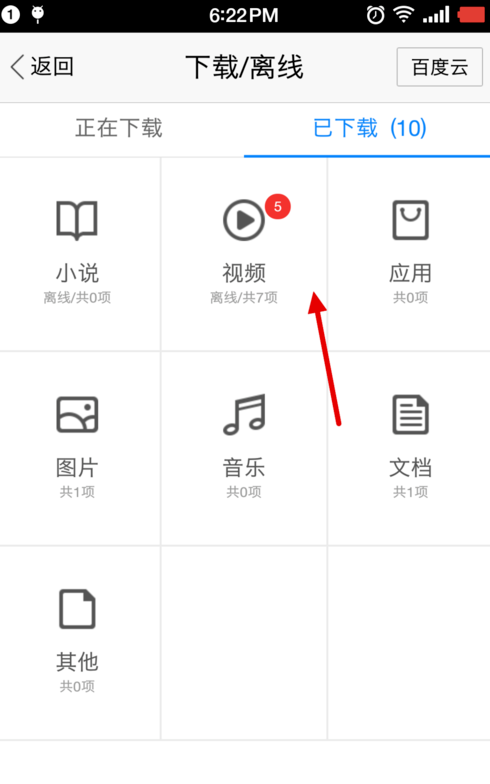 视频公众保存微信号里有什么_视频公众保存微信号里怎么找_微信公众号里的视频怎么保存
