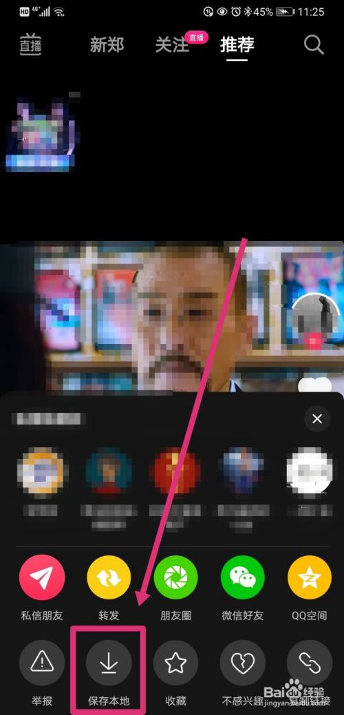微信公众号里的视频怎么保存_视频公众保存微信号里怎么找_视频公众保存微信号里有什么