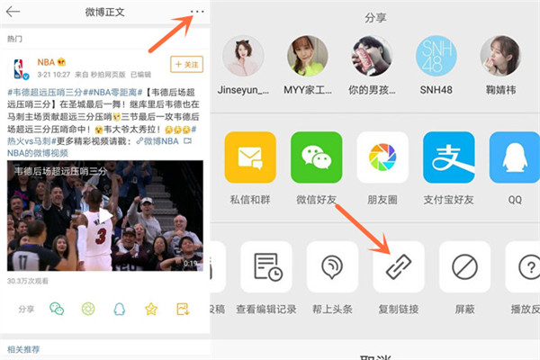 视频公众保存微信号里有什么_视频公众保存微信号里怎么找_微信公众号里的视频怎么保存