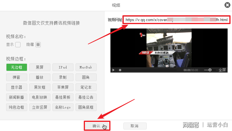 视频公众保存微信号里怎么找_微信公众号里的视频怎么保存_视频公众保存微信号里有什么